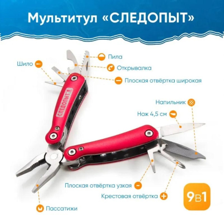 Мультитул PF-MT-17.jpg