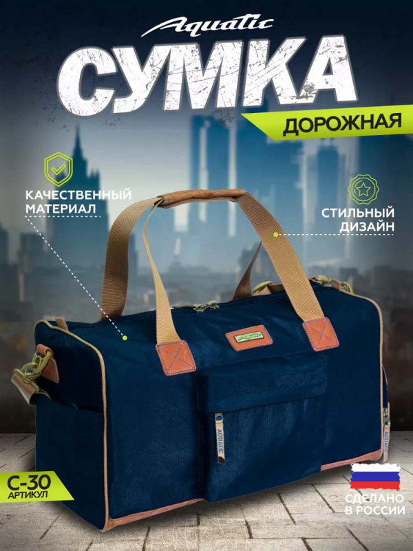 сумка2