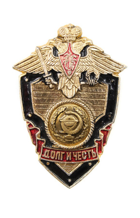 Знак Долг и честь медицинская служба90.jpg