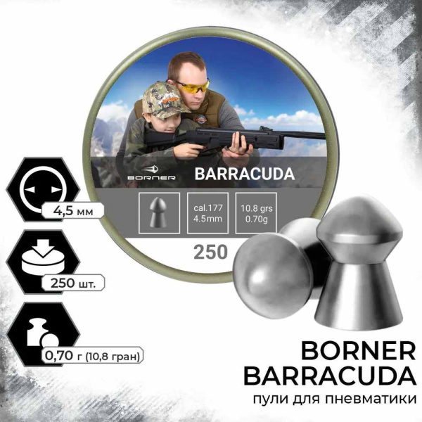 Пуля для пневматики Borner Barracuda 4.5мм 0,70гр(250 шт).jpg
