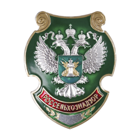 Нагрудный знак Россельхознадзор (без региона).jpg