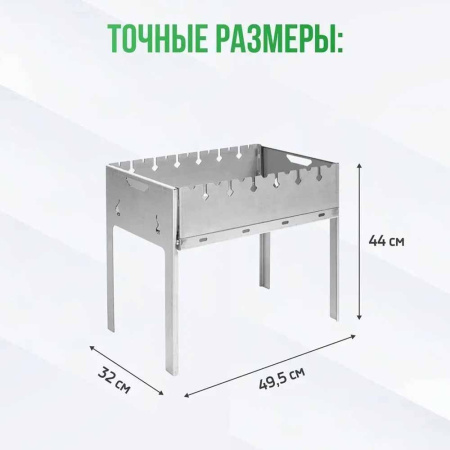 Мангал Крепыш-2 с сумкой МК-03 (4)